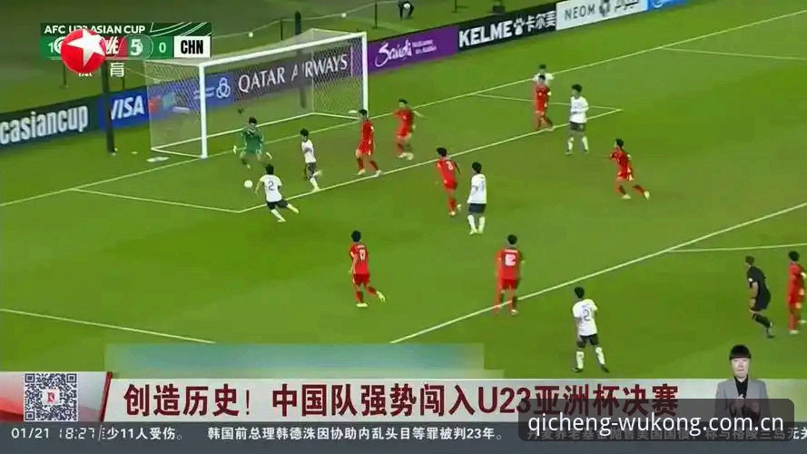 亚洲足球世界杯惨败复盘：从悟空体育网页版登录看懂九队参赛的真相